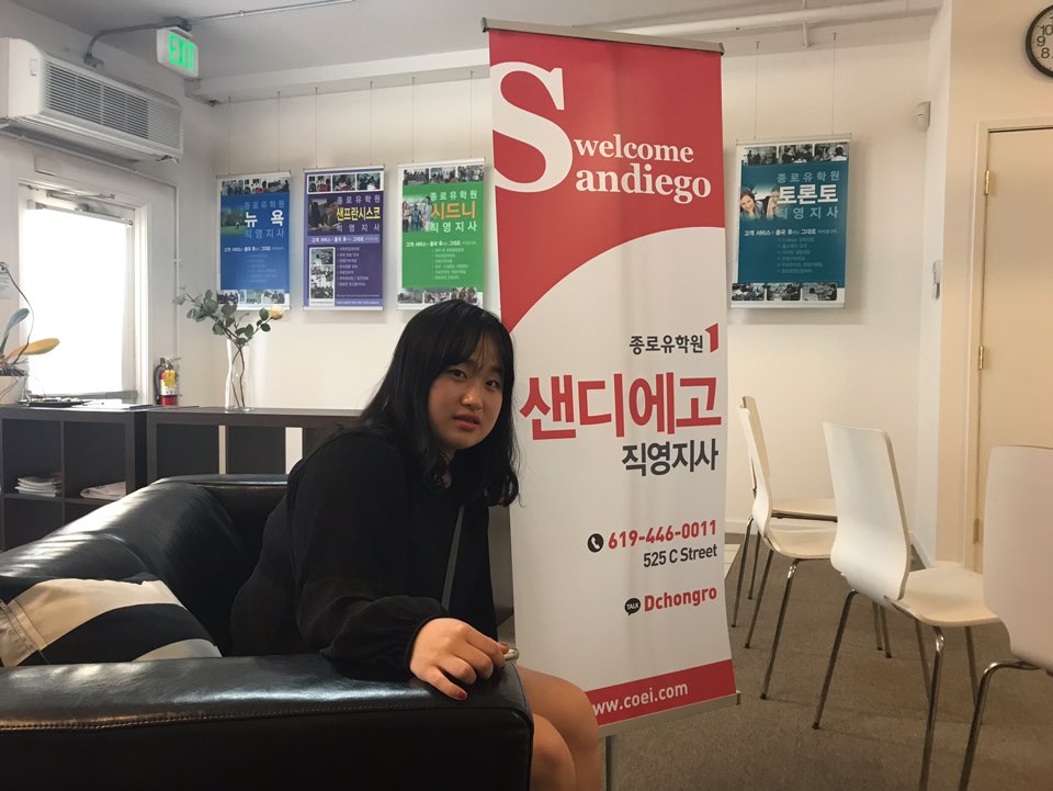 전반적인 생활을 꼼꼼히 케어해주는 샌디에고 지사 후기 썸네일